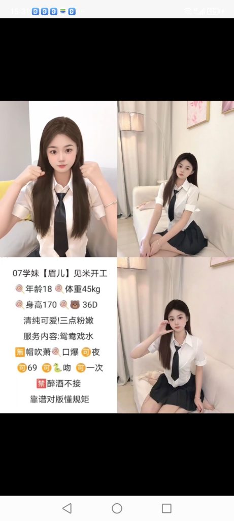 天河