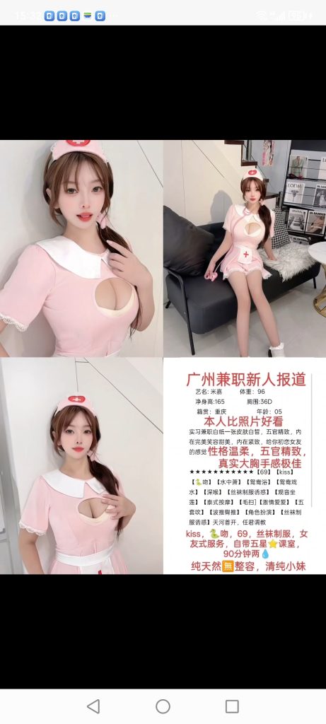 天河