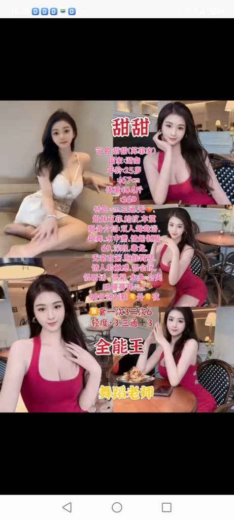 天河