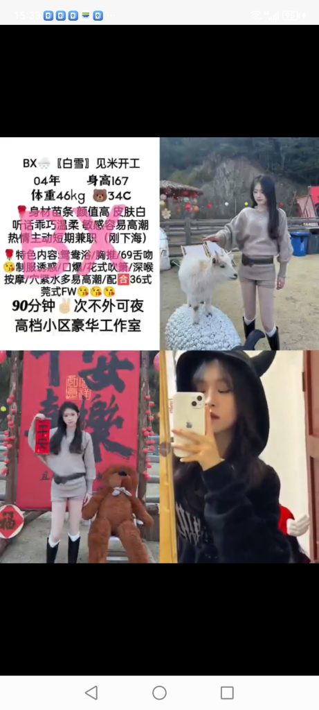 天河