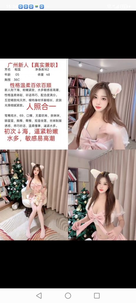天河