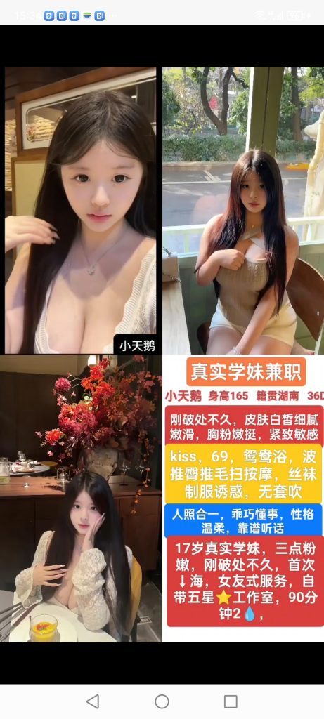 天河