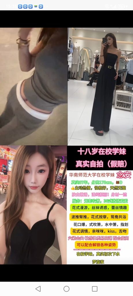 天河