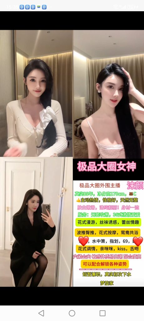 天河