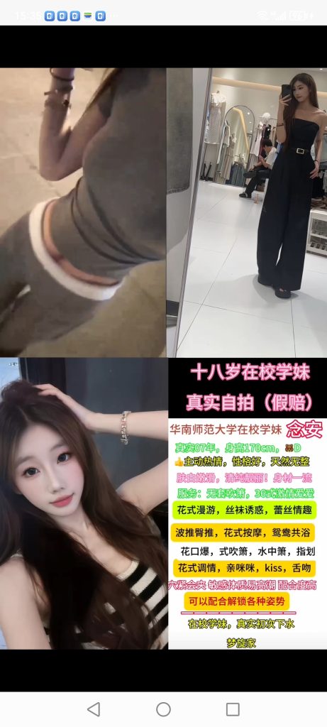 天河