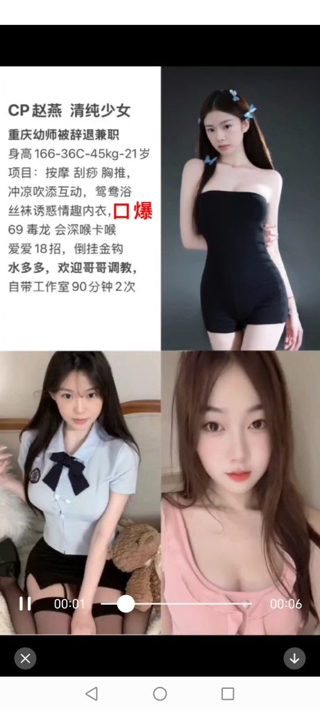 常平