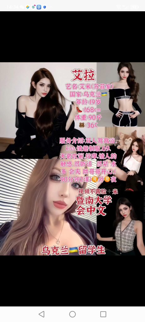 天河