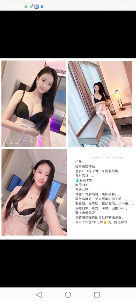 天河