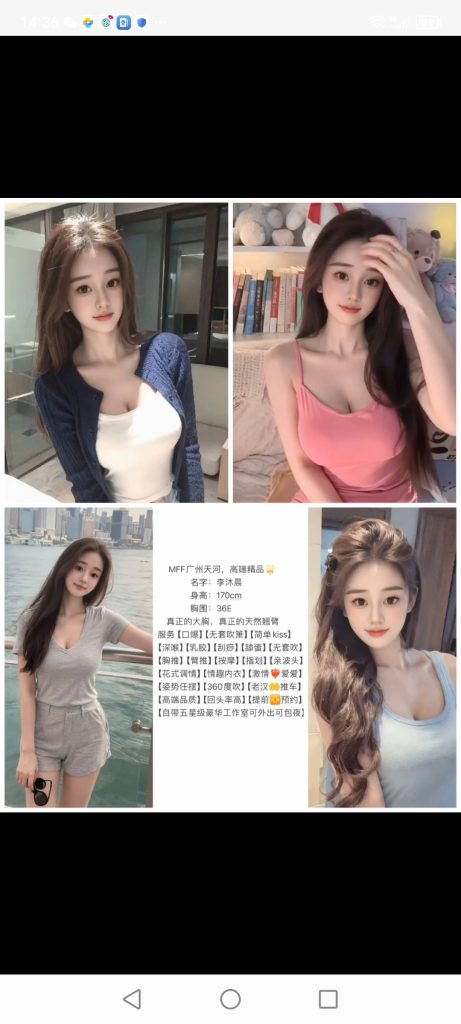 天河