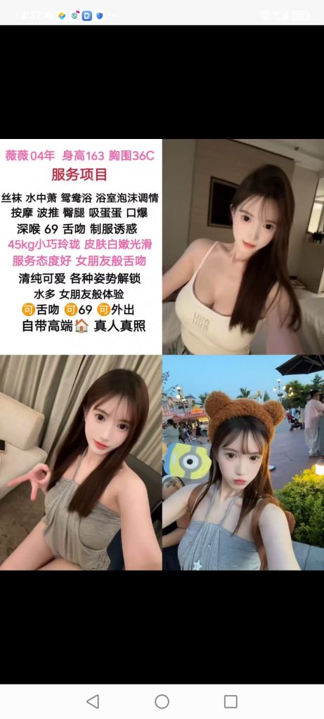 天河