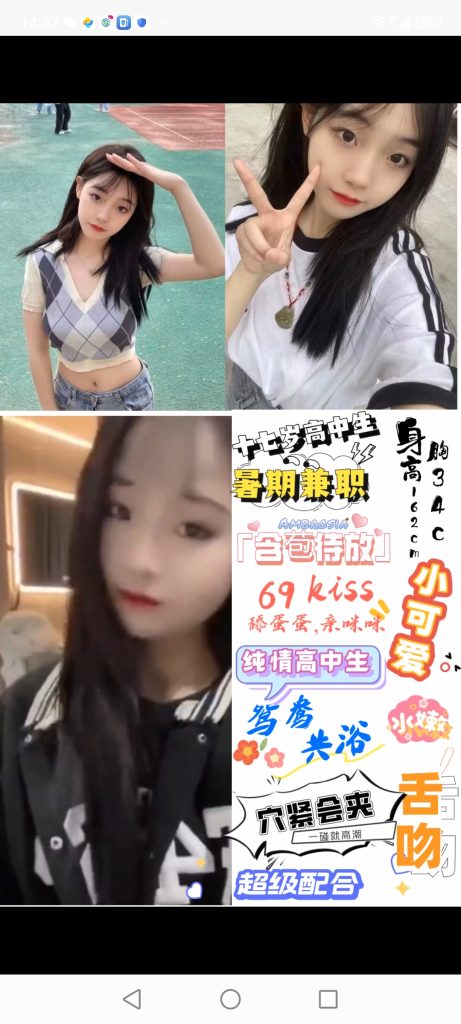 天河