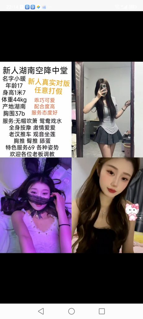 中堂