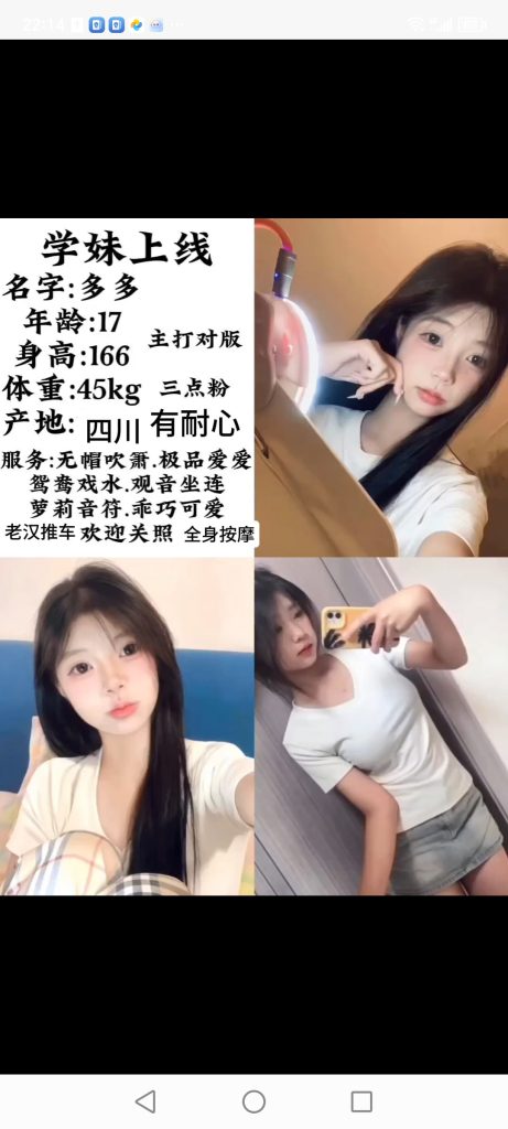 中堂
