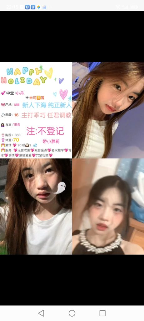 中堂