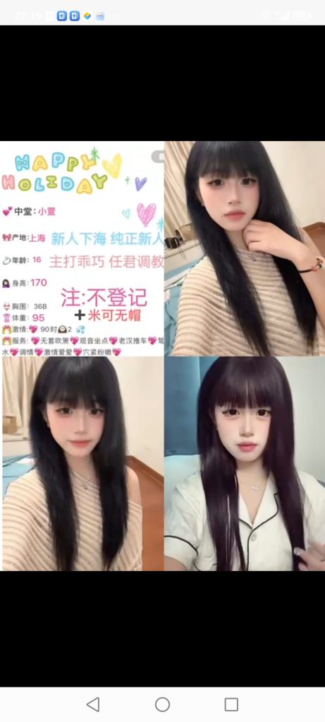中堂