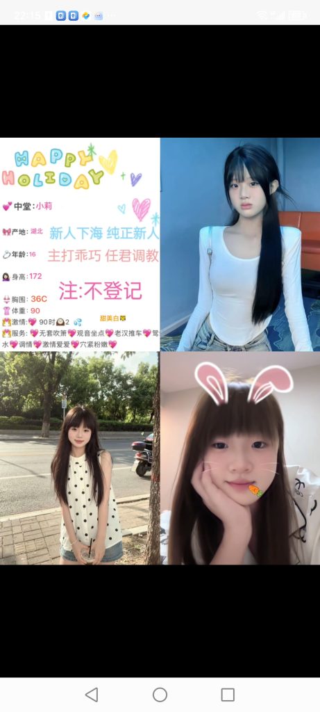 中堂