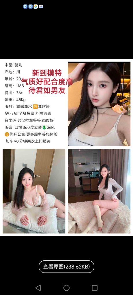 中堂