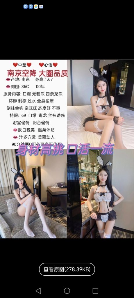 中堂