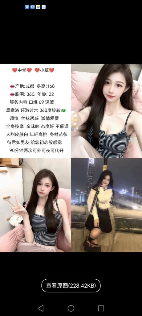 中堂