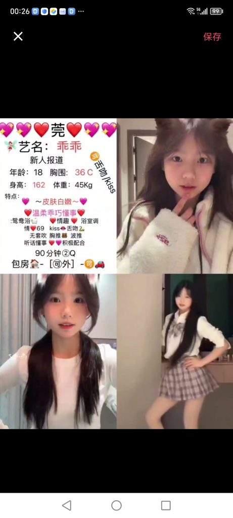 南城