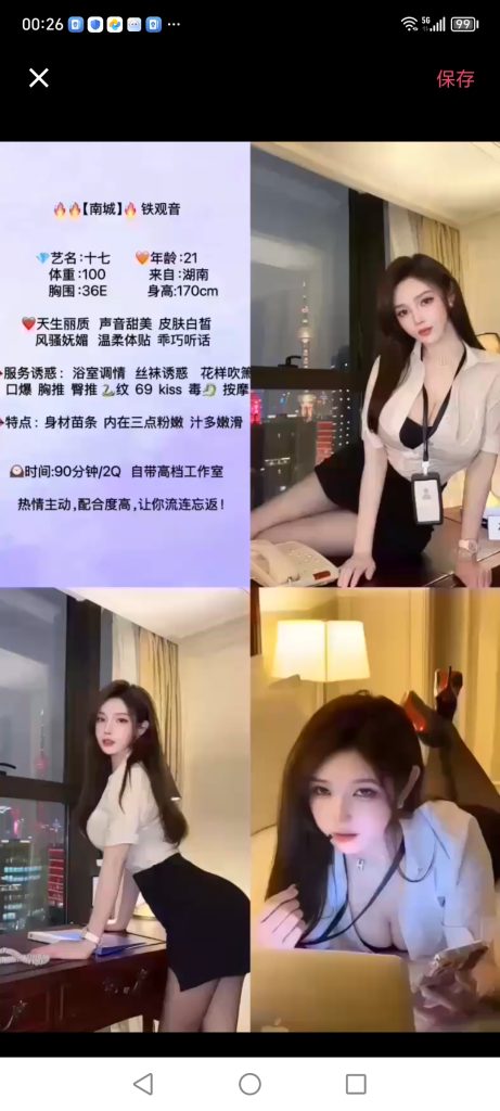 南城