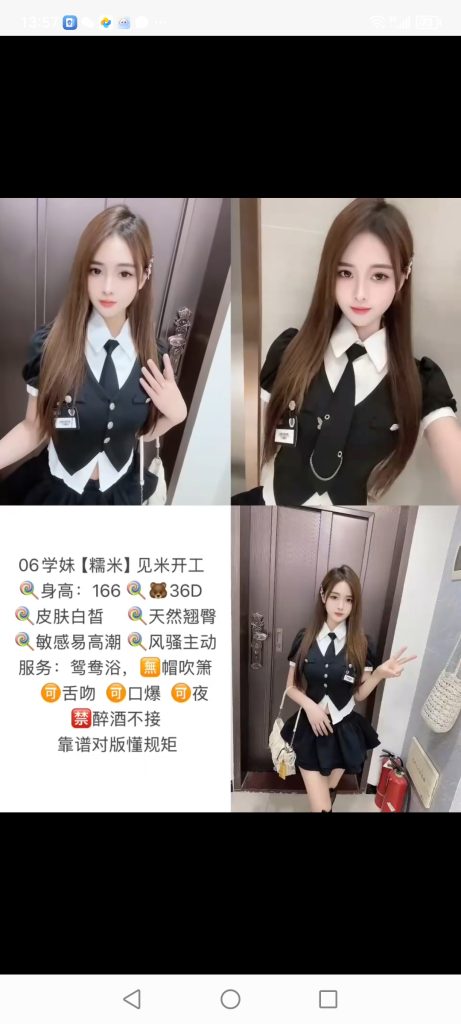 天河