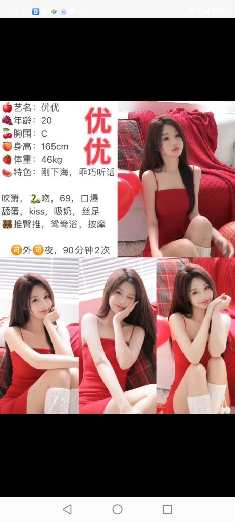 天河