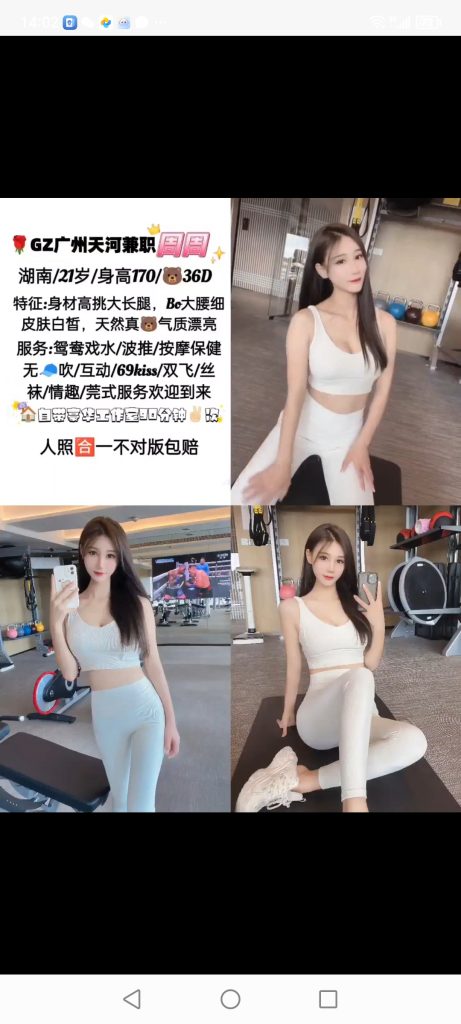 天河