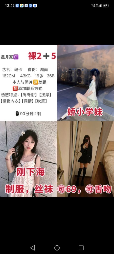 福田