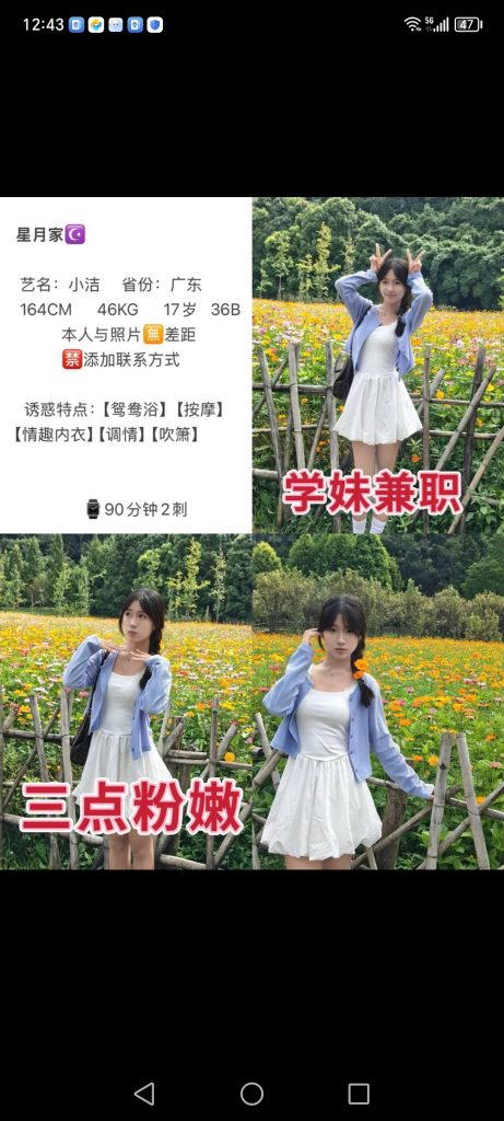 福田