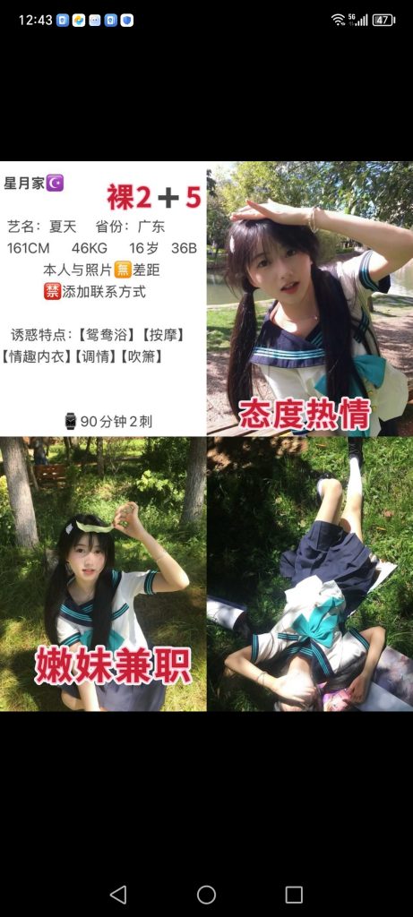 福田