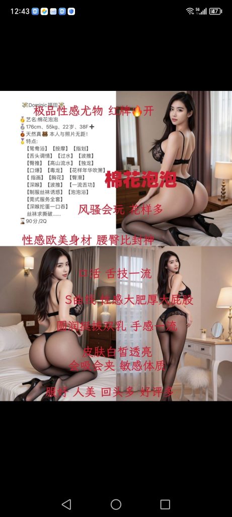 福田