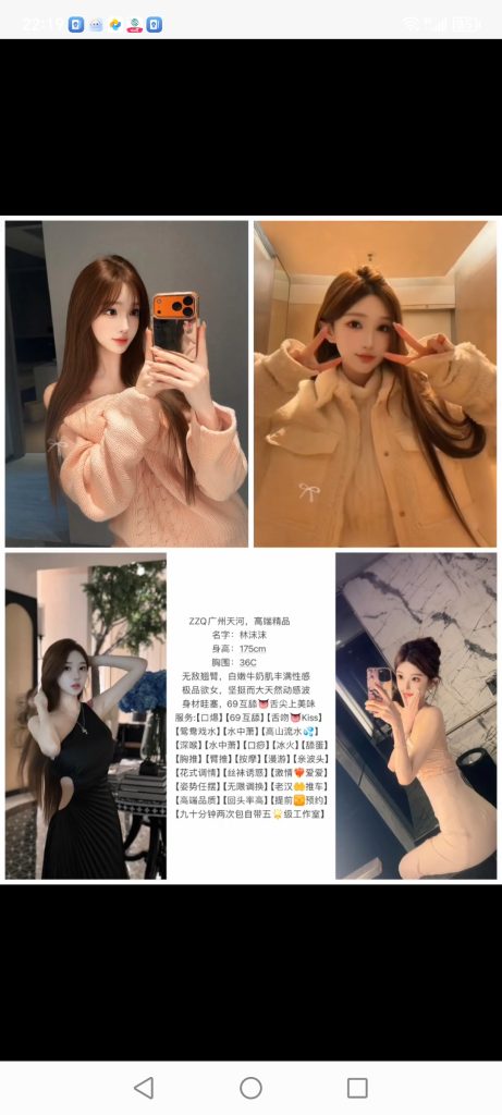 天河