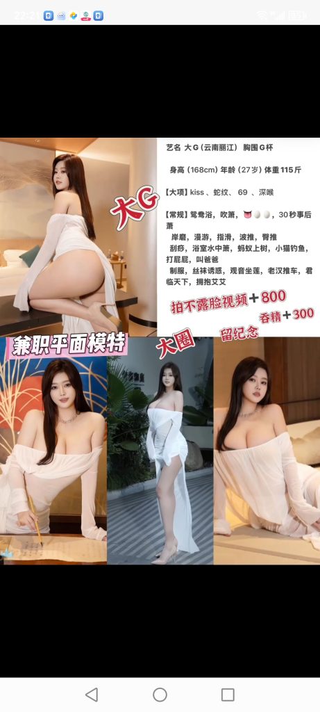 天河