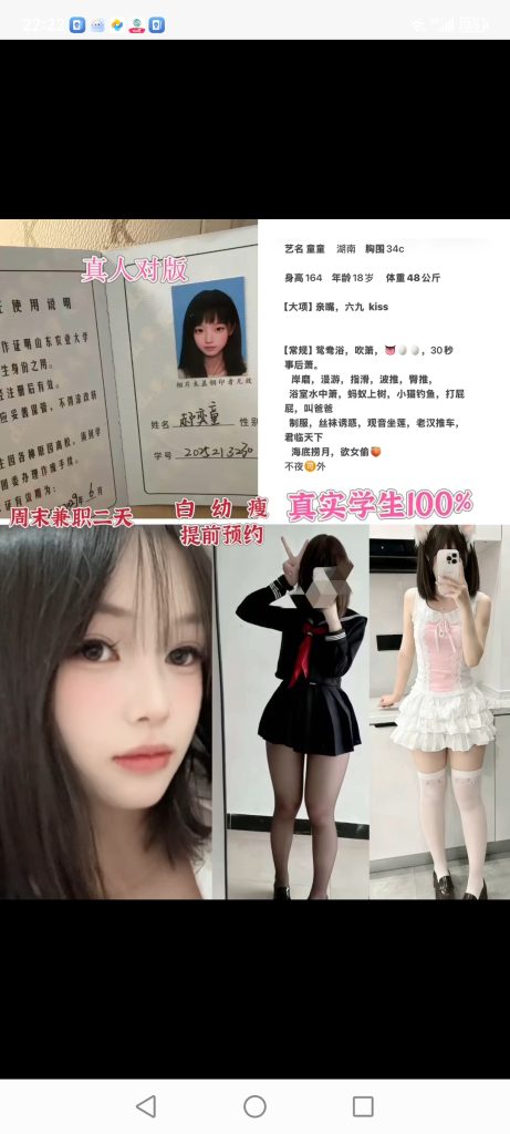 天河