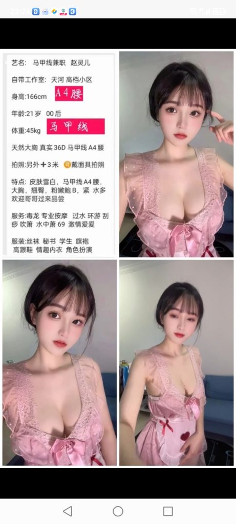 天河