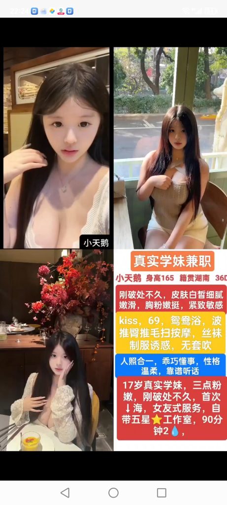 天河