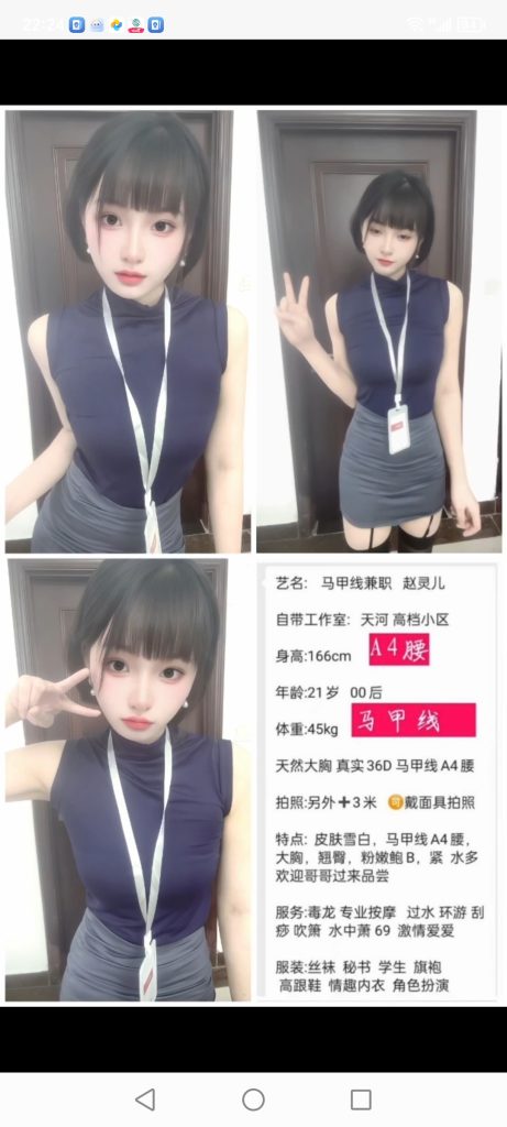天河