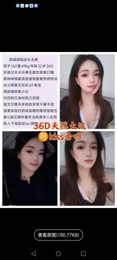 中堂