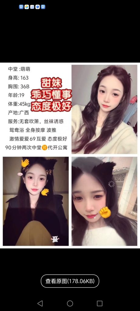 中堂