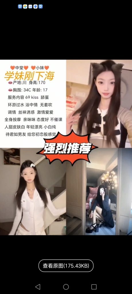 中堂