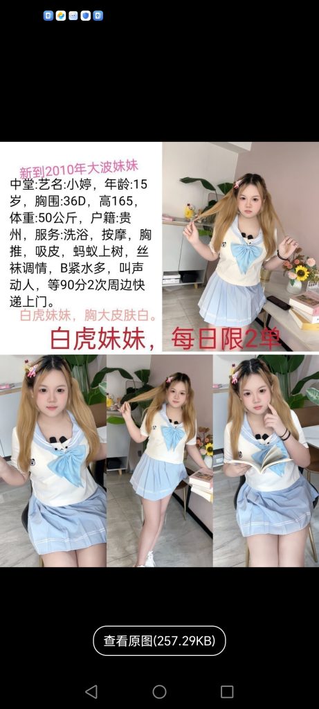中堂
