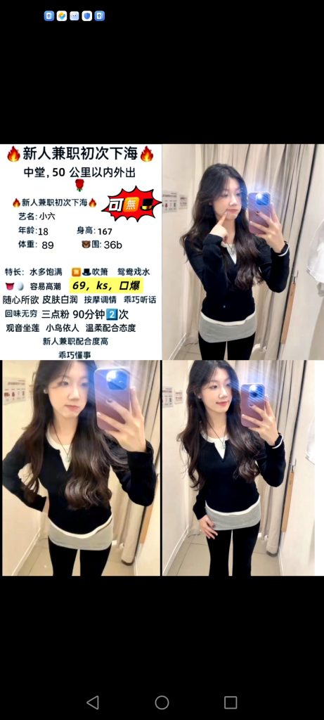 中堂
