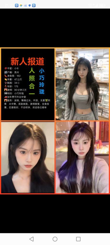 中堂