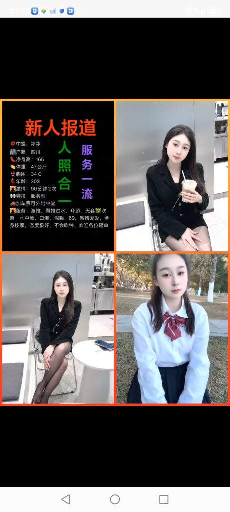 中堂