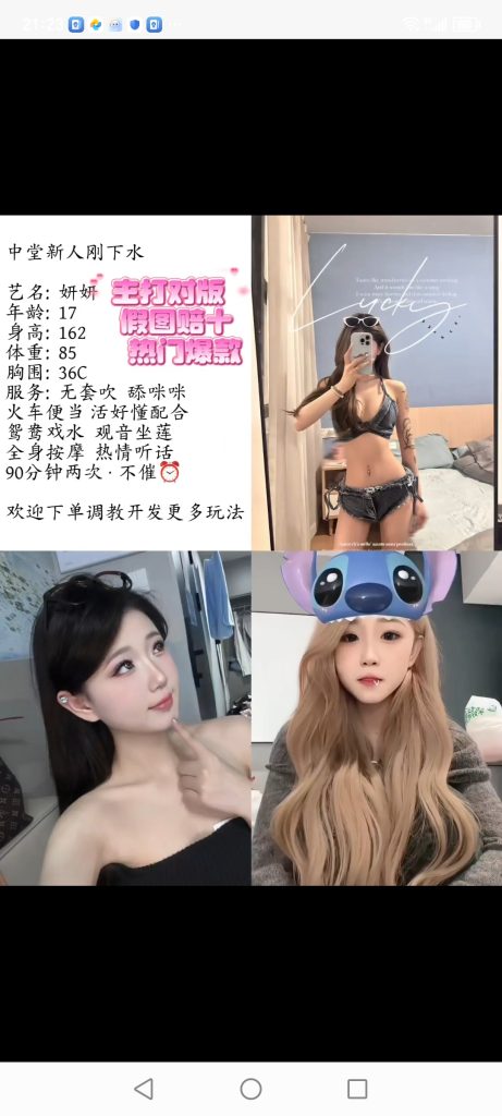 中堂