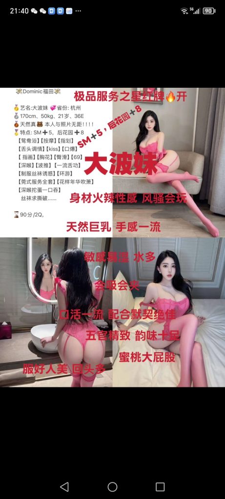 福田