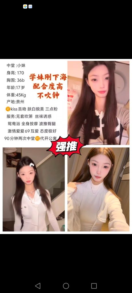 中堂