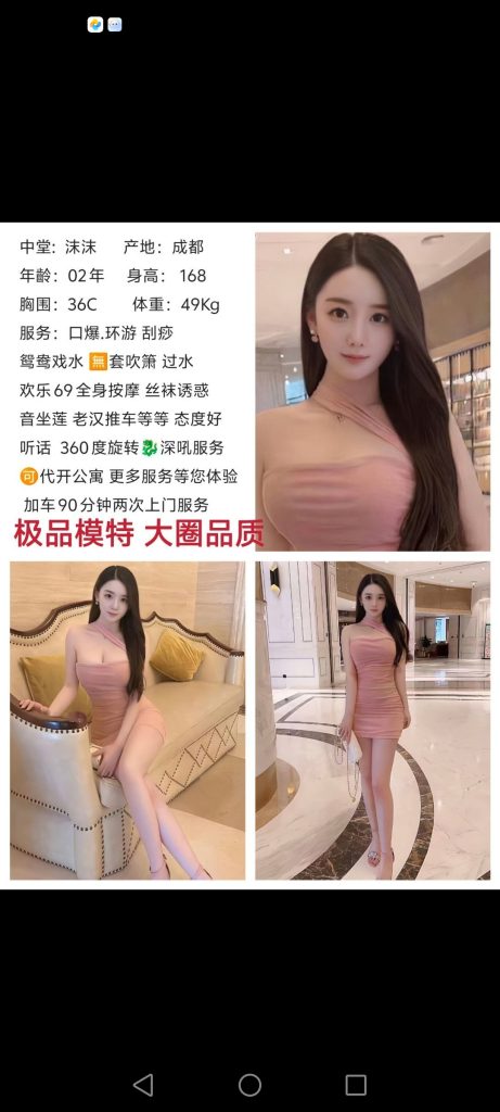 中堂