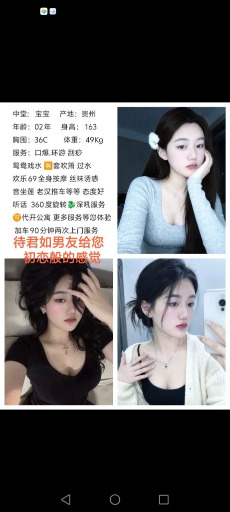 中堂
